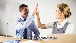 晕轮效应：为什么第一印象如此重要？