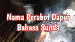 Ngaran Parabot Dapur || Nama Perabot Dapur Bahasa Sunda