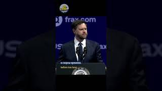  Крипто как хедж | Администрация Трампа поддерживает криптовалюту! Обязательное заявление