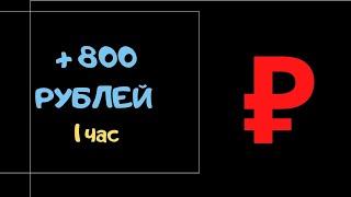 Сайты для Заработка Школьнику. Заработок в Интернете Без Вложений Школьнику на  studlance.ru