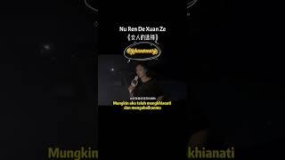 Nu Ren De Xuan Ze 女人的选择 (Keputusan Seorang Wanita) #mandarinsong