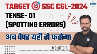 Spotting Error Based on Tense | Basic English Grammar | Class - 1 | Learn with Tricks | Mohit Sir