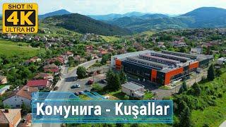 Komuniga / Kardzhali / Bulgaria 4K UHD #bulgaria  #komuniga #kırcaali