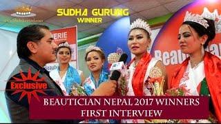 Beautician Nepal 2017 Winners First Interview || Sudha Gurung || Bisalchautari Tv