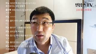 맛난저녁~캄보디아
