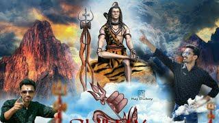 Mahadev Mahashivaratri Whats App Status ।। Raj Dubey Harshit