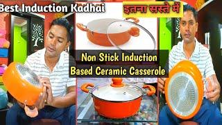 Best Kadai Under Rs 500 In Flipkart।। Best Induction Kadai Under 500 online।। Flipkart Unboxing।।