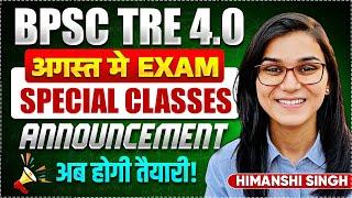 BPSC TRE 4.0 Latest News | Free Classes| Himanshi Singh