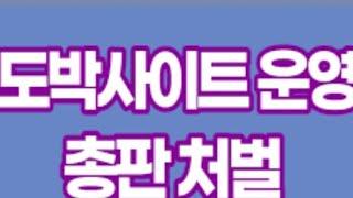 토사장에게 협박을 받았습니다. #오사카찰리tv#철봉tv#랭킹스쿨