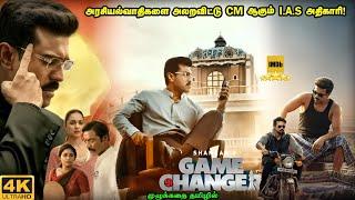 Game Changer Full Movie in Tamil Explanation | Movie Explained in Tamil | Mr Kutty Kadhai