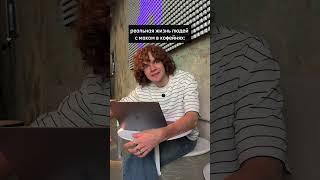 фрилансеры, вы там как?  не устали в кофейнях иллюзию продуктивности создавать?