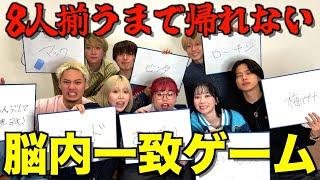 【超難問】くれまぐと脳内一致するまで帰れませんしたらアイツが完全な戦犯になりました...