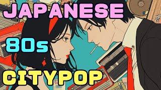 【CITY POP】AI Japanese 80's music/言葉じゃ足りないこの気持ち…「100万回の愛してる」他、全19曲/City pop 80's Japanese Love Songs