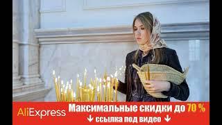 9 июля: чем интересен православный праздник, его приметы, у кого именины.