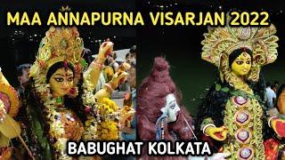 ANNAPURNA VISARJAN |ANNAPURNA VISARJAN 2022|MAA DURGA IDOL IMMERSION|DURGA VISARJAN|BABUGHAT KOLKATA