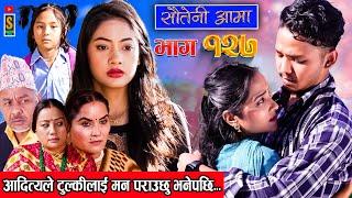 Sauteni Aama || सौतेनी आमा || Episode 127 ||  Social Serial January 14, 2024