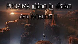 how Life survives On Proxima Centauri B, Alien Planet, Telugu Alchemist