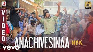 NGK Telugu - Anachivesinaa Video | Suriya | Yuvan Shankar Raja