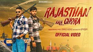 "Rajasthani Aala Chhora" ( Song ) | Sanju Kishu Music | Lastest Rajasthani Song 2023 | Siya | Team V