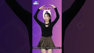 [머니위드유] 달라진 내용 확인하세요! 연말정산 꿀팁 Check