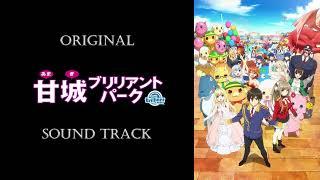 「Amagi Brilliant Park」OST/Original Sound Track