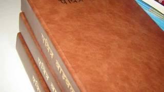 Large Nepalese Bible (New Revised Version)