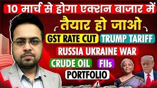 10 मार्च से होगा एक्शन बाजार में,तैयार हो जाओ Russia Ukraine War GST Rate Cut Trump Tariff Crude Oil