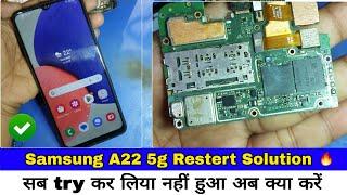 Samsung A22 5g Auto Restert Solution | सब try कर लिया नहीं हुआ अब क्या करें