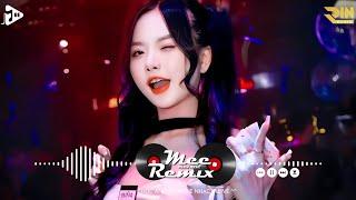 Giờ Không Cưới Thì Nào Cưới Remix - Đôi Mắt Em Như Ngọc Ngà Làm Lòng Anh Say Mê Như Là Remix TikTok