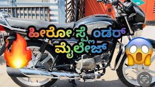 Hero Splendor Plus 2024 | ಹೀರೋ ಸ್ಪ್ಲೆಂಡರ್ ಪ್ಲಸ್ 2024 |Detailed review in Kannada