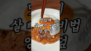 모르면 손해!! 맛있게 다이어트 할 수 있는 레시피 