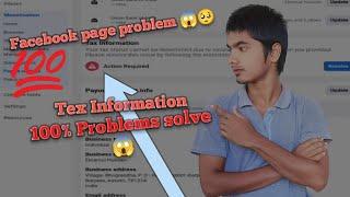 Facebook text information kaise bhare | text information