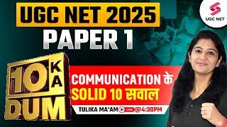 Communication UGC NET Paper 1 | Communication UGC NET Questions By Tulika Ma'am | UGC NET June 2025