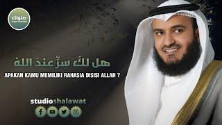 Nasyid Hallaka Sirrun 'IndAllah هل لك سر عندالله - Syaikh Mishary Rashid Alafasy