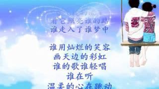 翻唱：天空之城