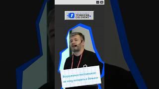 Наставничество - это тоже проект! #1с #инфостарт #айти #команда #управление