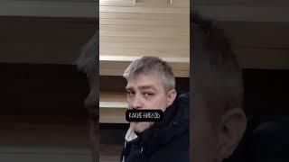 ЭТО решение СПАСЕТ ПОЛ в парной! #баня #парная #решениядляпарной