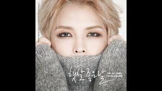 [BALLAD] 김재중 - 햇살 좋은 날 (Feat. 이상곤 Of 노을)