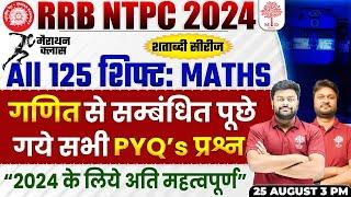 RRB NTPC MATHS MARATHON 2024 | NTPC MATHS CLASSES 2024 |NTPC MATHS PREVIOUS YEAR QUESTIONS BY SG SIR