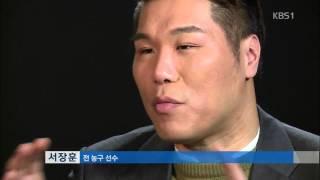 ‘국보 센터’ 서장훈, 고교 클럽서 감독 데뷔!