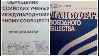 СЛОВО НАУКИ! В ГЕОПОЛИТИЧЕСКИХ ПРОТИВОСТОЯНИЯХ НАРОДАМ ВАЖНО ПОДНЯТЬСЯ К ВЫСШЕЙ ЦИВИЛИЗАЦИОННОЙ ЦЕЛИ