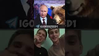 Святая русь #чатрулетка