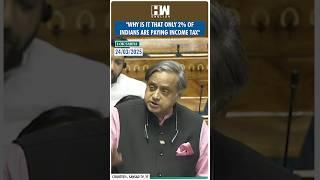 #Shorts | "Why is it that only 2%.." | Income Tax | Lok Sabha | Shashi Tharoor | Nirmala Sitharaman