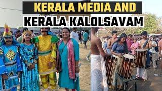 Kerala Media And Kerala School Kalolsavam 2023 | Reji and Musafir