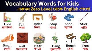 English words | Vocabulary for Kids | English to Bengali | English Educational Video for Kids