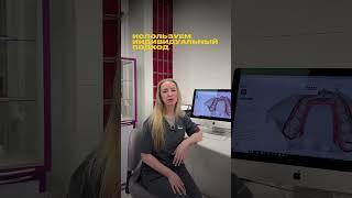 Уверенность начинается с Ликс Дент 