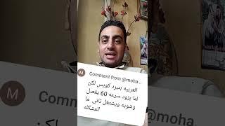 تكييف العربية يبرد كويس اثناء الوقوف و يفصل علي السرعة العالية بلف كومبرسور مكيف السيارة حساس ضغط