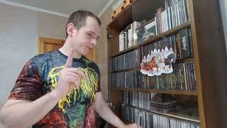 Мои диски CD - Самый пафосный Death Metal с моей полки!