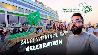 Celebrating Saudi Arabia National Day in Jeddah  Saudi National Day 94