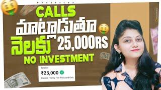  Easy Way to Make ₹1000 Daily | Pay Per Minute Phone Call Earnings